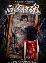 二套合租房
